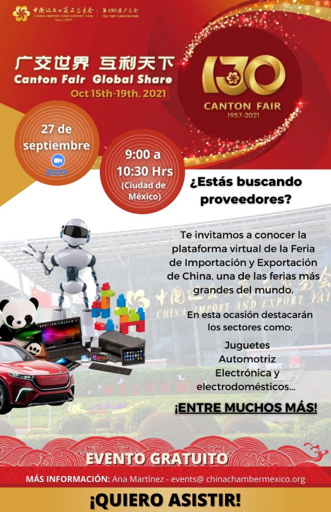 130 Feria de Cantón